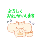りすのりっちゃん（個別スタンプ：2）