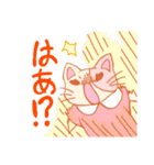 りすのりっちゃん（個別スタンプ：9）