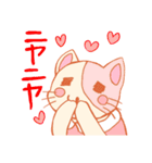 りすのりっちゃん（個別スタンプ：14）