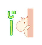 りすのりっちゃん（個別スタンプ：17）