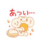 りすのりっちゃん（個別スタンプ：18）