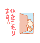 りすのりっちゃん（個別スタンプ：22）