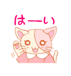 りすのりっちゃん（個別スタンプ：23）