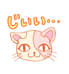 りすのりっちゃん（個別スタンプ：25）