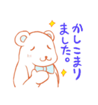 りすのりっちゃん（個別スタンプ：32）