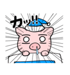 ハナタレブタ（個別スタンプ：2）