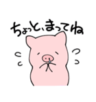 ハナタレブタ（個別スタンプ：5）