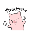 ハナタレブタ（個別スタンプ：6）