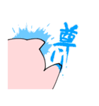 ハナタレブタ（個別スタンプ：9）