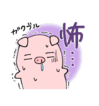 ハナタレブタ（個別スタンプ：12）