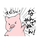 ハナタレブタ（個別スタンプ：15）