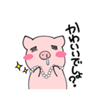 ハナタレブタ（個別スタンプ：17）