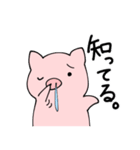 ハナタレブタ（個別スタンプ：22）