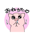 ハナタレブタ（個別スタンプ：23）