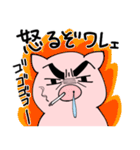 ハナタレブタ（個別スタンプ：30）