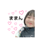 すえい氏うーりちゃん（個別スタンプ：4）