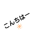 シンプル_（個別スタンプ：2）