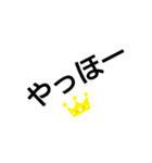 シンプル_（個別スタンプ：4）