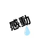 シンプル_（個別スタンプ：10）