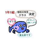 メダカの青太郎の学校行事 01（個別スタンプ：3）