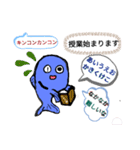 メダカの青太郎の学校行事 01（個別スタンプ：5）