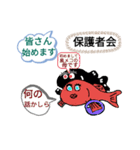 メダカの青太郎の学校行事 01（個別スタンプ：7）