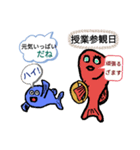 メダカの青太郎の学校行事 01（個別スタンプ：9）