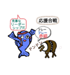 メダカの青太郎の学校行事 01（個別スタンプ：14）