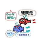 メダカの青太郎の学校行事 01（個別スタンプ：15）