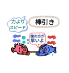 メダカの青太郎の学校行事 01（個別スタンプ：17）