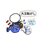 メダカの青太郎の学校行事 01（個別スタンプ：18）