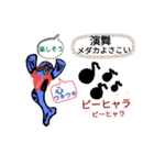 メダカの青太郎の学校行事 01（個別スタンプ：19）