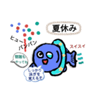 メダカの青太郎の学校行事 01（個別スタンプ：23）