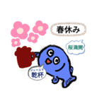 メダカの青太郎の学校行事 01（個別スタンプ：31）