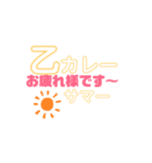 日常ダジャレ（個別スタンプ：1）