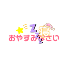 日常ダジャレ（個別スタンプ：7）