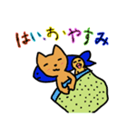 ニャン助さん②（個別スタンプ：1）
