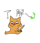 ニャン助さん②（個別スタンプ：2）