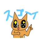 ニャン助さん②（個別スタンプ：4）