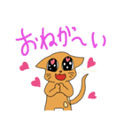 ニャン助さん②（個別スタンプ：8）