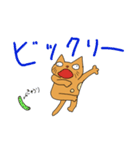 ニャン助さん②（個別スタンプ：11）