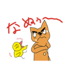 ニャン助さん②（個別スタンプ：14）
