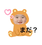 信玄丸（個別スタンプ：6）