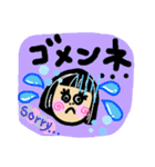 おかっぱちゃん一言あいさつスタンプ（個別スタンプ：3）