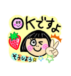 おかっぱちゃん一言あいさつスタンプ（個別スタンプ：6）
