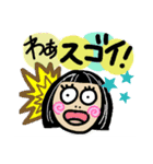 おかっぱちゃん一言あいさつスタンプ（個別スタンプ：7）