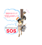 えんなちゃんDoll緊急事態SOS（個別スタンプ：3）