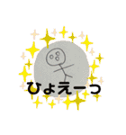 ロキ✩.*˚チロこぉぉぉっ（個別スタンプ：7）