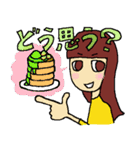きなこかける（個別スタンプ：13）
