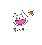 ニャータの日常（個別スタンプ：14）